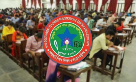 শিক্ষক নিবন্ধনের বিজ্ঞপ্তি আসছে ভিন্নভাবে, থাকছে না ‘১৯তম’