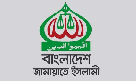 নেত্রকোনায় জামায়াতের নায়েবে আমিরের ওপর হামলা