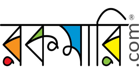 ১৫-২৫ হাজার বেতনে চাকরি রকমারি ডটকমে, আবেদন অনলাইনে