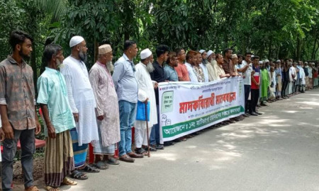 পিরোজপুরে মাদকের বিরুদ্ধে মানববন্ধন