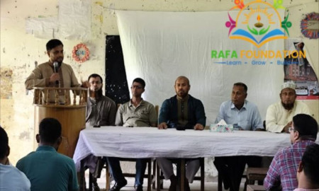 শিক্ষার মানোন্নয়নে কাজ করবে রাফা ফাউন্ডেশন 