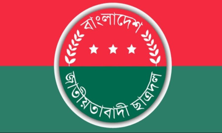 ব্র্যাকসহ ১৯ বেসরকারি বিশ্ববিদ্যালয়ে ছাত্রদলের কমিটি ঘোষণা