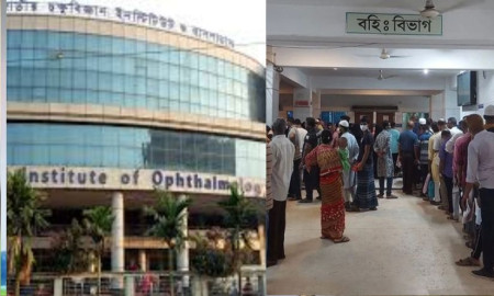  অচলাবস্থা কাটিয়ে পুরোদমে চালু হলো চক্ষুবিজ্ঞান ইনস্টিটিউট