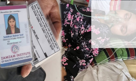 ঈদের ছুটি কাটিয়ে ফেরার পথে বাস চাপায় কলেজছাত্রীর মৃত্যু
