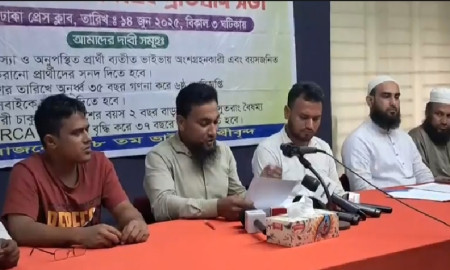 এনটিআরসিএর চেয়ারম্যানের পদত্যাগ দাবি, কাল থেকে অবস্থান