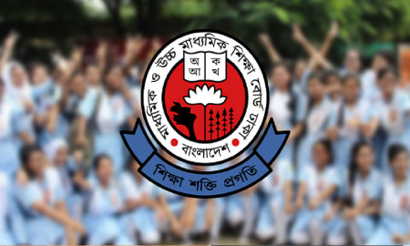 এইচএসসি পরীক্ষার প্রশ্নপত্র নিয়ে ‘অতীব জরুরি’ নির্দেশনা শিক্ষা বোর্ডের