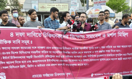 বিশেষ বিসিএসে বয়সসীমা ৩৪ করার দাবি