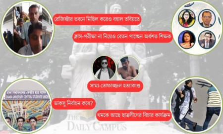কমিটিতেই আটকা ঢাকা বিশ্ববিদ্যালয় প্রশাসনের উদ্যোগ-সংস্কার