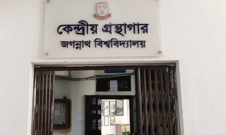 জবি কেন্দ্রীয় গ্রন্থাগার ব্যবহারে নতুন নির্দেশনা, আইডি কার্ড বাধ্যতামূলক
