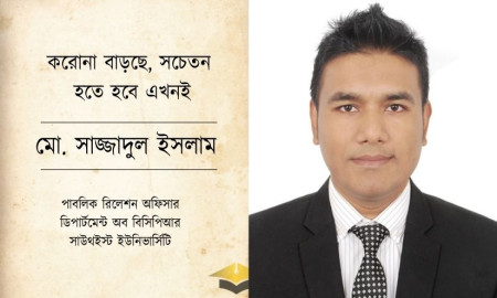 করোনা বাড়ছে, সচেতন হতে হবে এখনই