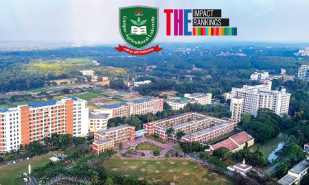 টাইমস হায়ার এডুকেশন ইমপ্যাক্ট র‌্যাঙ্কিংয়ে দেশের শীর্ষে গাজীপুর কৃষি বিশ্ববিদ্যালয়
