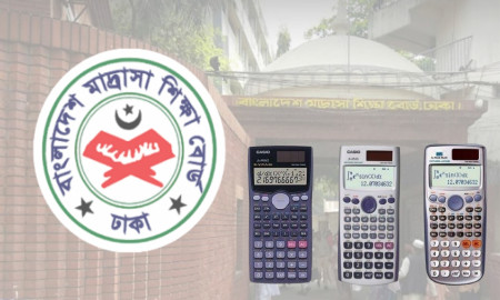 আলিম পরীক্ষার কক্ষে যে ৯ ধরনের ক্যালকুলেটর ব্যবহার বৈধ, জানাল বোর্ড