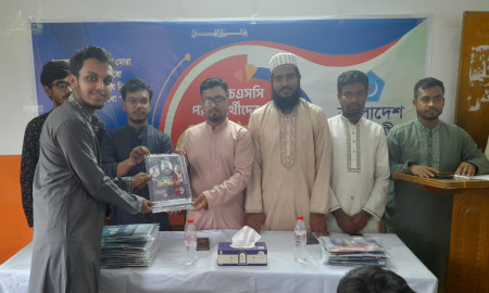 এইচএসসি পরীক্ষার্থীদের সফলতা কামনায় ছাত্রশিবিরের দোয়া মাহফিল