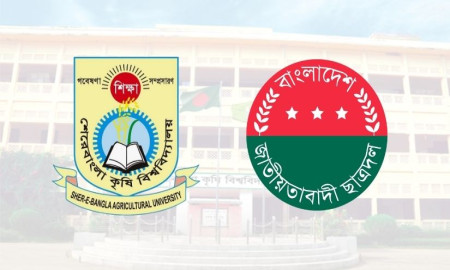 পদ ধরে রাখতে শেকৃবি ছাত্রদল নেতাদের পুনরায় ভর্তির আবেদন 