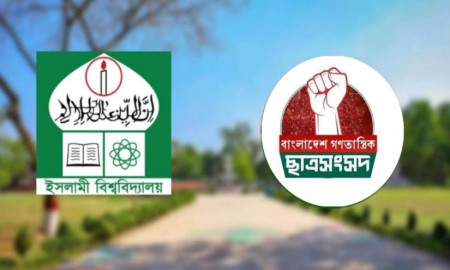 ৩ দফা দাবিতে ইবি উপাচার্যকে বাগছাসের স্মারকলিপি
