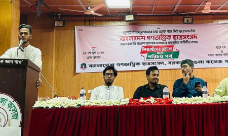 বাঙলা কলেজ বাগছাসের পরিচয় পর্ব ও মতবিনিময় সভা অনুষ্ঠিত