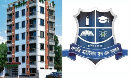 পরীক্ষা দিতে পারলেন না জামালপুরের এক কলেজের ১৭ শিক্ষার্থী