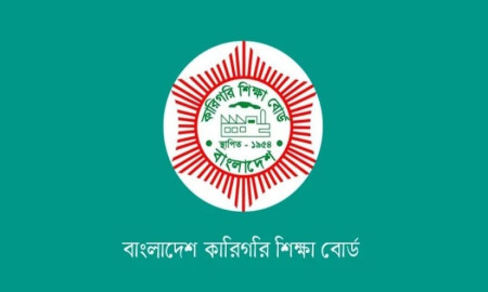 জাতীয় দক্ষতামান বেসিক কোর্সের পরীক্ষায় বড় পরিবর্তন আনল কারিগরি বোর্ড