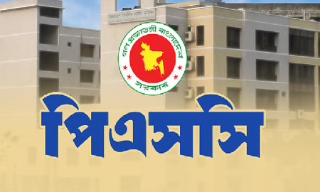 ৪৪তম বিসিএসের ফল প্রকাশ নিয়ে যা জানা গেল
