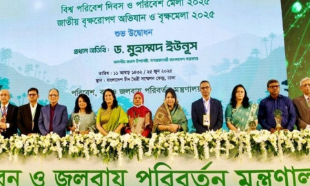 বন্যপ্রাণী সংরক্ষণে জাতীয় পুরস্কার পেল ঢাবির প্রাণিবিদ্যা বিভাগ