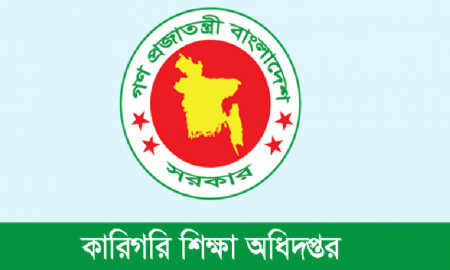 সার্টিফিকেট জালিয়াতি, ইন্সট্রাক্টর পদে মনোনয়নের সুপারিশ বাতিল