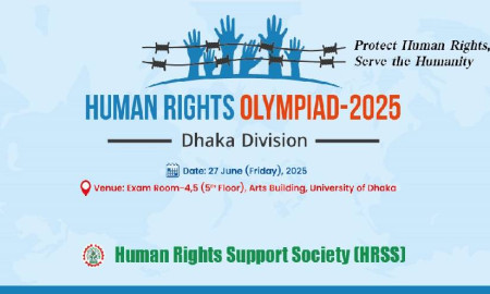 তিন বিভাগীয় শহরে একযোগে অনুষ্ঠিত হবে মানবাধিকার অলিম্পিয়াড