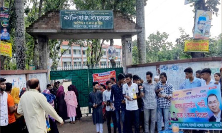 কালিগঞ্জ সরকারি কলেজ ছাত্রদলের উদ্যোগে এইচএসসি পরীক্ষার্থীদের মাঝে উপহার সামগ্রী বিতরণ