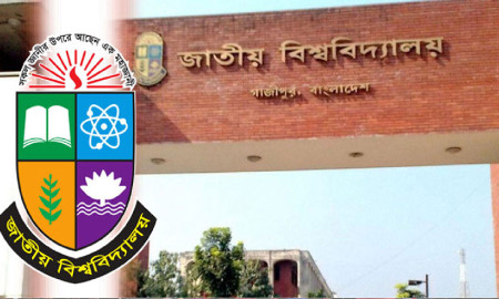  জাতীয় বিশ্ববিদ্যালয়ের বিষয় পরিবর্তনে ইচ্ছুক শিক্ষার্থীদের করণীয়