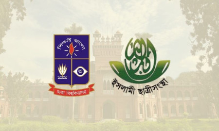 কমনরুমে ব্রেস্টফিডিং কর্নার ও ক্যান্টিন বয়দের নিয়ন্ত্রণসহ ৮ দাবি ঢাবি ছাত্রী সংস্থার