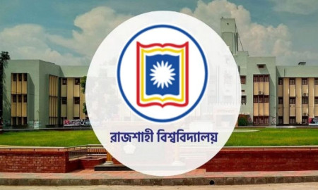 রাবির ‘এ’ ইউনিটের তৃতীয় মেধাতালিকা প্রকাশ