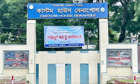 ‘মার্চ টু এনবিআর’ কর্মসূচিতে বেনাপোল কাস্টমস অচল, স্থবির আমদানি-রপ্তানি