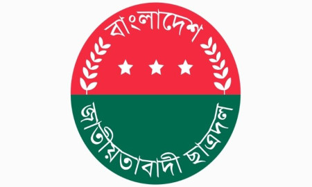 কেন্দ্রের নির্দেশনা না মেনে ৯ ইউনিয়নে কমিটি জেলা ছাত্রদলের, বাতিল করল উপজেলা