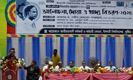 ইবিতে শহীদ জিয়ার শাহাদাত বার্ষিকী উপলক্ষে আলোচনা সভা ও দোয়া মাহফিল