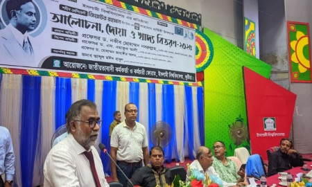 জিয়াউর রহমান আপামর জনগোষ্ঠীর ব্যক্তিত্ব: ইবি উপাচার্য 