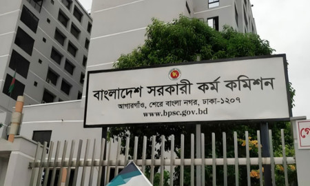 ৪৪তম বিসিএসের চূড়ান্ত ফল কাল, পদ বাড়ছে না