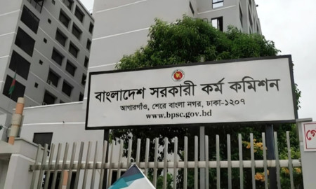 ৪৪তম বিসিএসের চূড়ান্ত ফল আজ