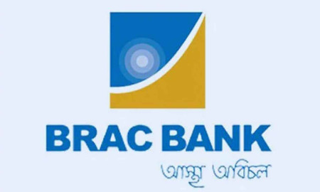 ব্র্যাক ব্যাংকে চাকরি, আবেদন করুন দ্রুতই