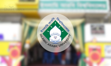 ইসলামি আরবি বিশ্ববিদ্যালয় থেকে মেধাবৃত্তি পাচ্ছেন মাদরাসার ৬৮ শিক্ষার্থী