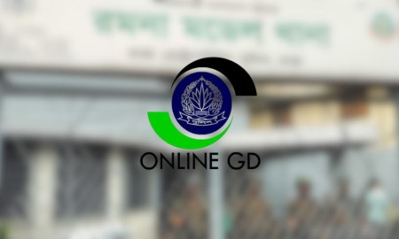 অনলাইনে জিডির সুযোগ দিল দেশের ১৪৩ থানা