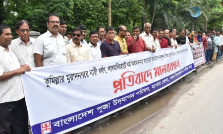 ধর্ষণ ও নির্যাতনের প্রতিবাদে যশোরে মানববন্ধন