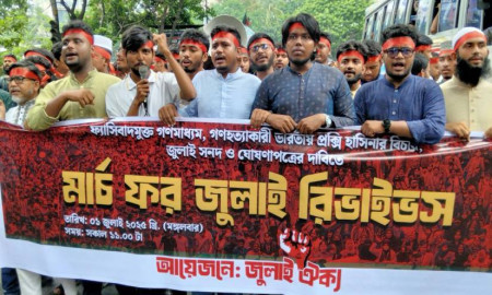 ‘নতুন বাংলাদেশ দিবস’ উপলক্ষে জুলাই ঐক্যের মাসব্যাপি কর্মসূচি ঘোষণা