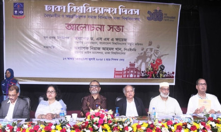 ঢাকা বিশ্ববিদ্যালয়ের জন্মই হয়েছিল বৈষম্য দূরীকরণের তাগিদে: ইউজিসি চেয়ারম্যান