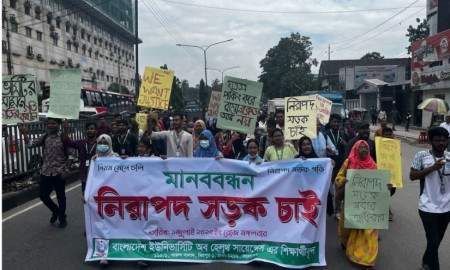 বাসের ধাক্কায় শিক্ষার্থী আহতের প্রতিবাদে বিইউএইচএস শিক্ষার্থীদের মানববন্ধন