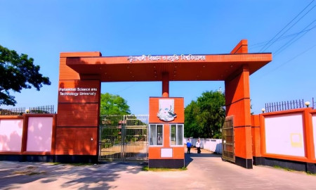 পবিপ্রবির বঙ্গবন্ধু হলসহ সাত হলের নাম পরিবর্তন