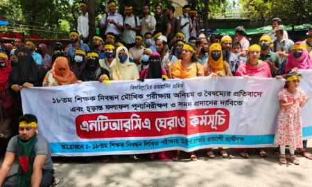 ১৮তম নিবন্ধনে ‘ভুতুড়ে’ ফল, কোনো বোর্ডে ফেল ২৯, কোনোটিতে ৩