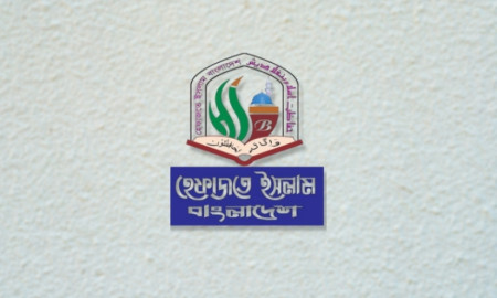 হেফাজতে ইসলামের বিরুদ্ধে করা ২৭টি মামলা প্রত্যাহারের প্রক্রিয়া শুরু