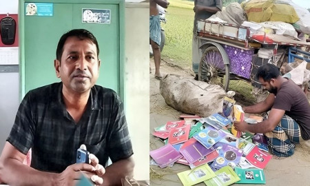 ফেরিওয়ালার কাছে সরকারি বই বিক্রি, শিক্ষকের বিরুদ্ধে বিভাগীয় মামলা