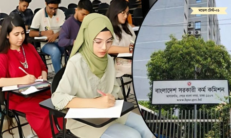 ৪৭তম বিসিএস প্রিলি: ইংরেজি ভাষা ও সাহিত্য মডেল টেস্ট-০১