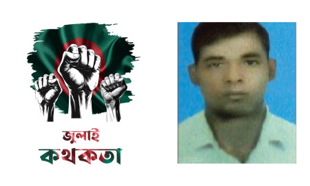 ‘সেদিন ছেলেকে বই কিনে দিয়েছিলেন ফারুক, কিন্তু সেই বই আর পড়া হলো না’