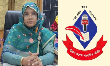 অনির্দিষ্টকালের জন্য ইডেন কলেজ সাংবাদিক সমিতির কার্যক্রম বন্ধ
